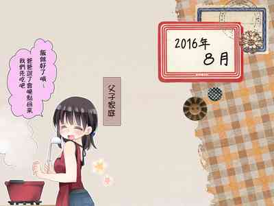 第36頁圖