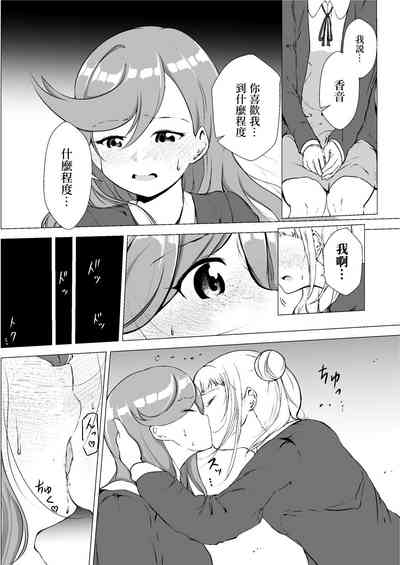 第12页图
