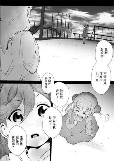 第20页图