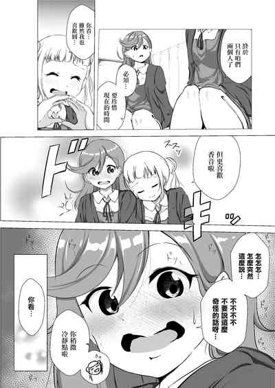 第8页图
