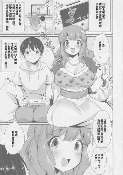 第4頁圖