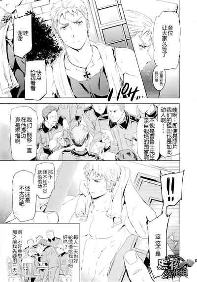 第12頁圖