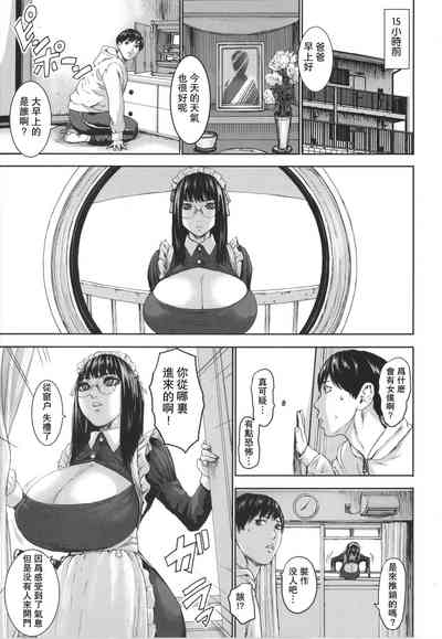 第8頁圖