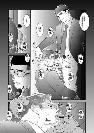 第8页图