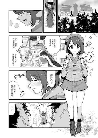 第4頁圖