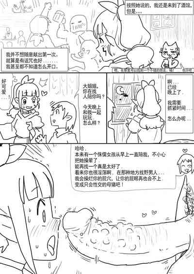 第4頁圖