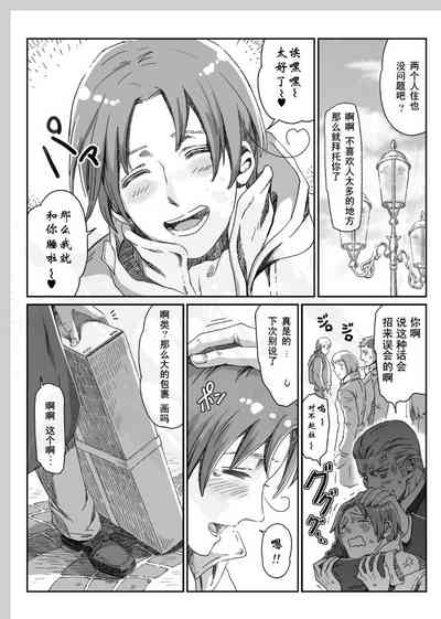 第12頁圖