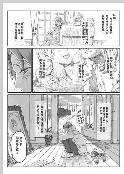 第16頁圖