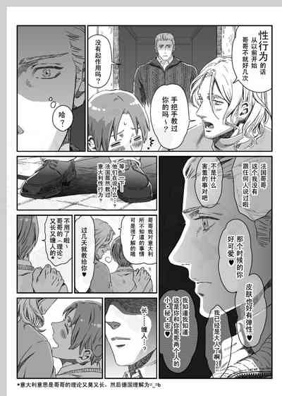 第28頁圖