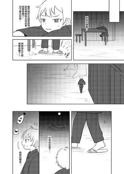 第16頁圖