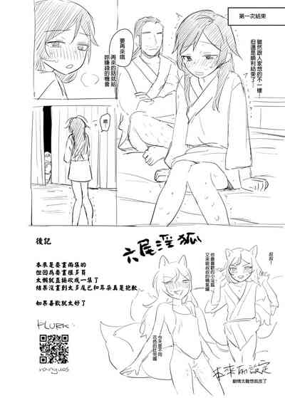第32頁圖