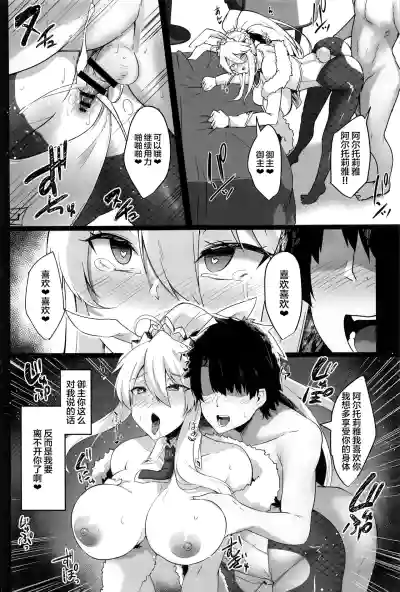 第16頁圖