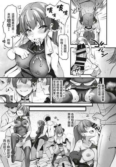 第8頁圖