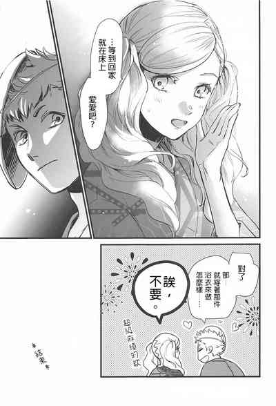 第20頁圖