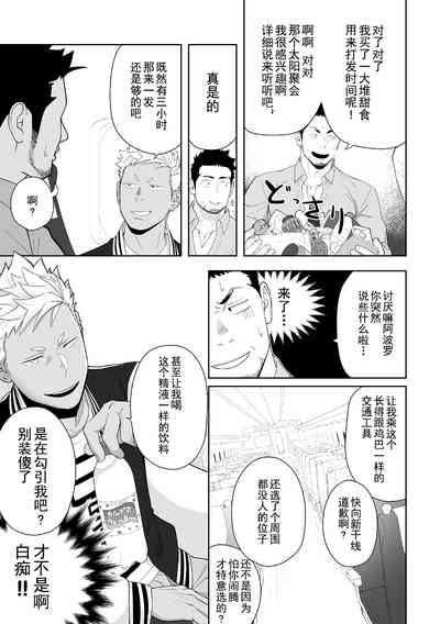 第12页图