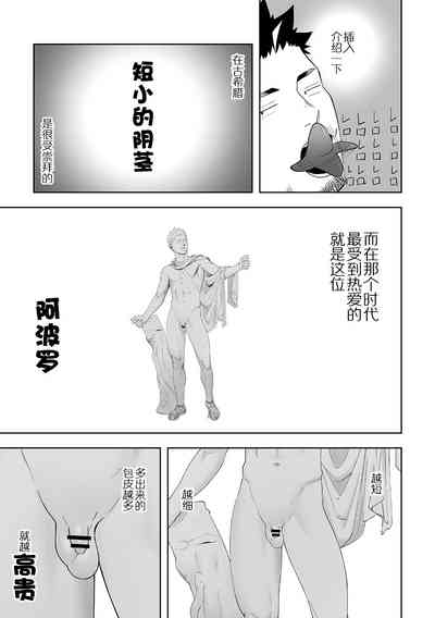 第16页图