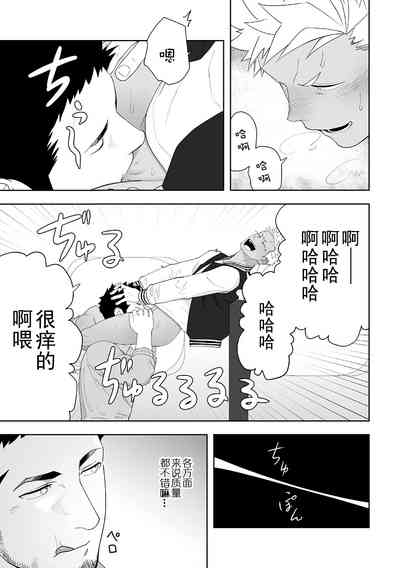 第20页图