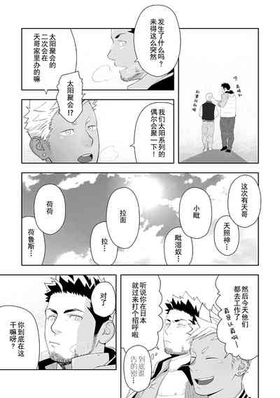 第8页图