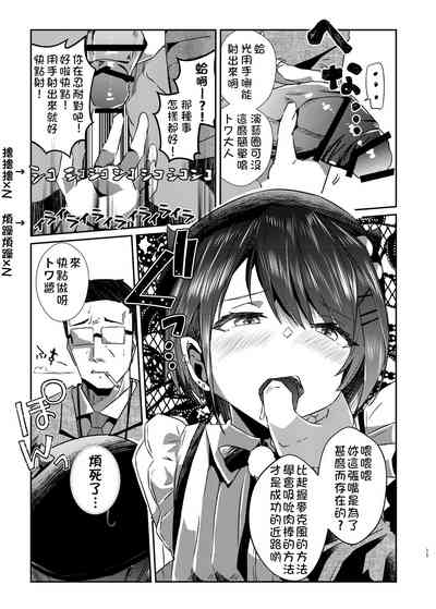 第12页图
