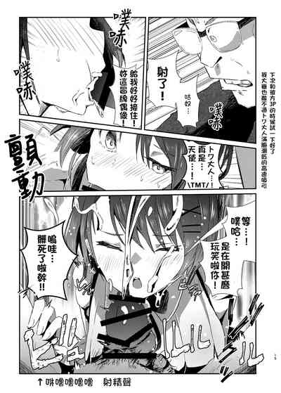 第16页图