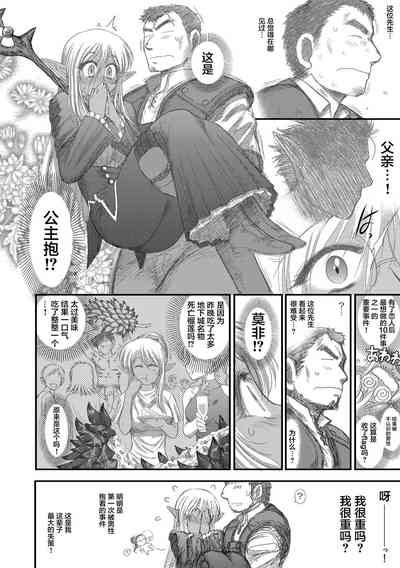 第120頁圖