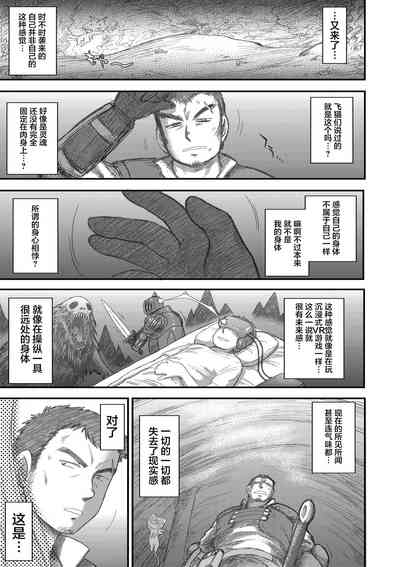 第140頁圖