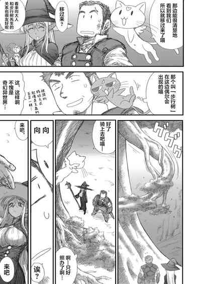 第144頁圖