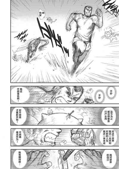第28頁圖