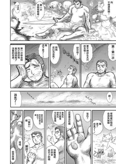 第32頁圖
