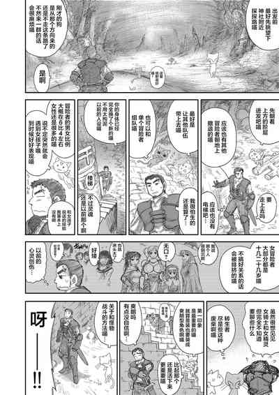 第40頁圖