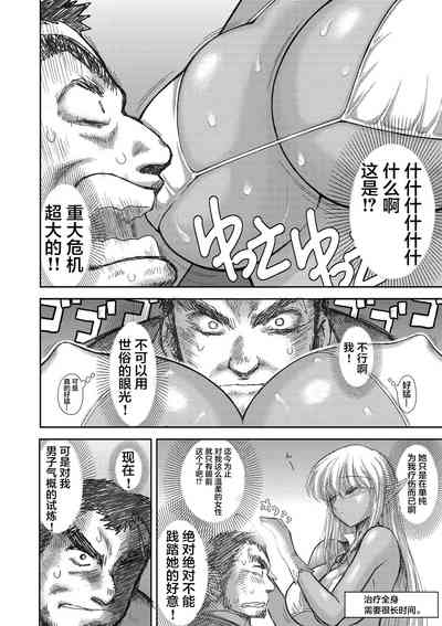 第72頁圖