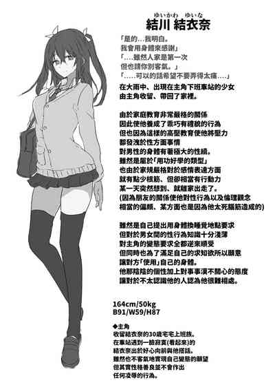 第24页图