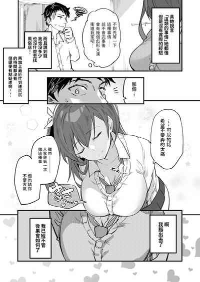 第4页图