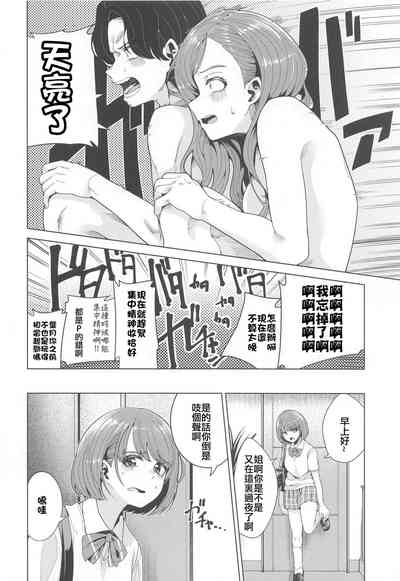 第24页图