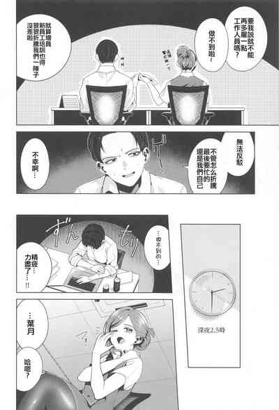 第4页图