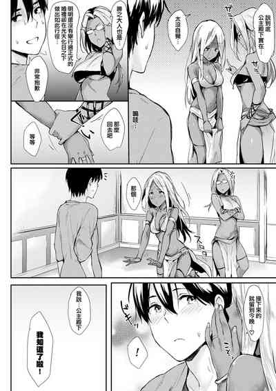 第8頁圖