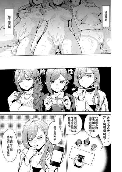 第20页图
