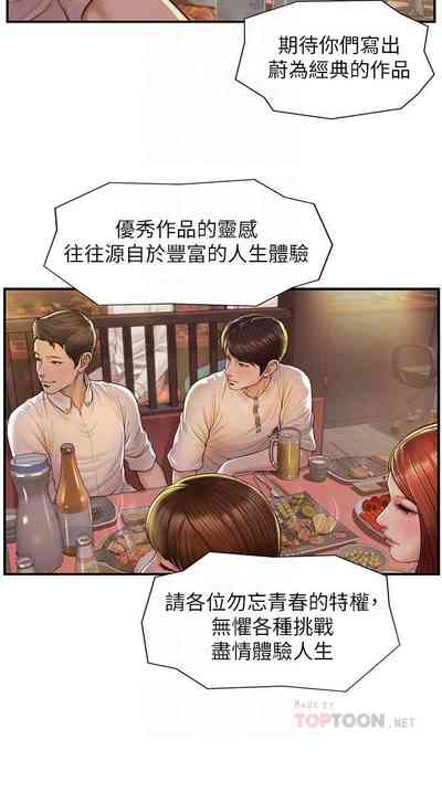 第12页图