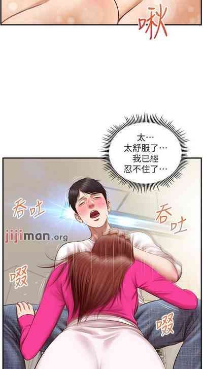 第196页图