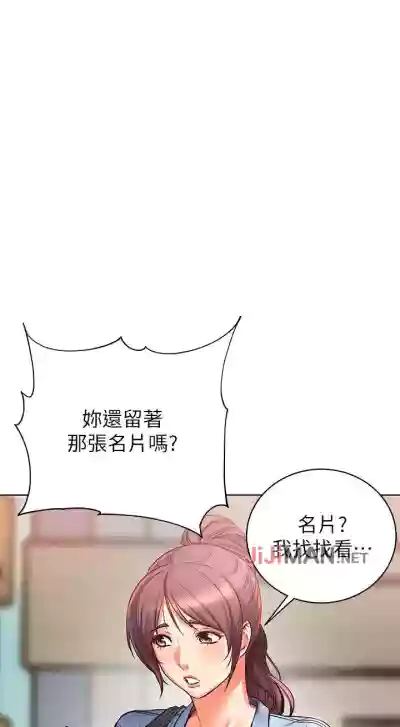 第232页图