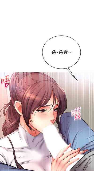 第284页图
