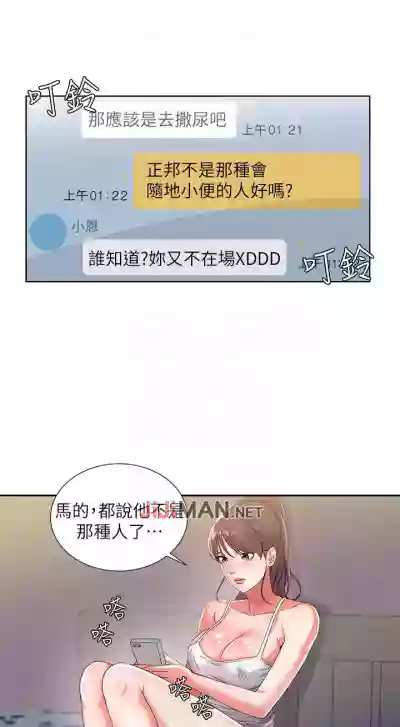 第32页图
