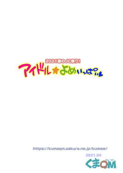 第16頁圖