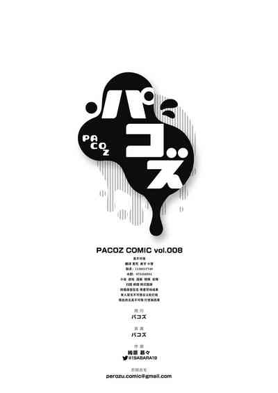 第40頁圖