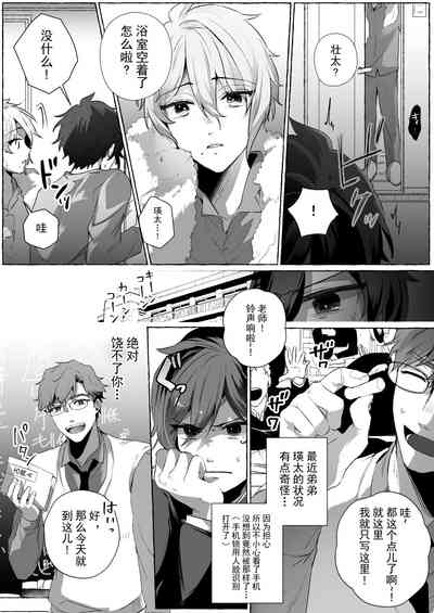 第4頁圖