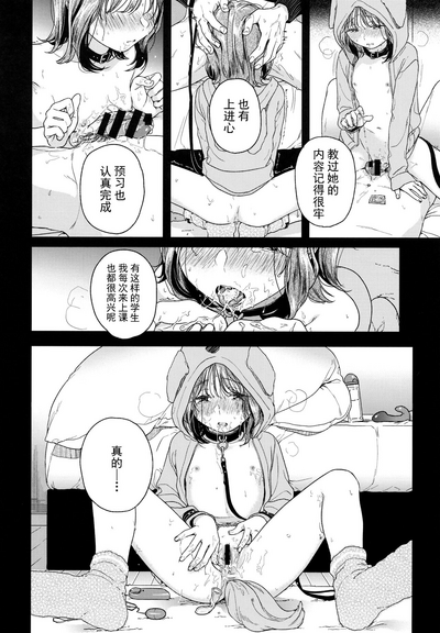 第16页图