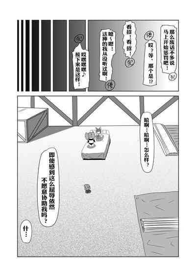 第20頁圖