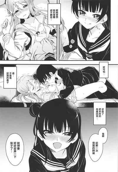 第12頁圖