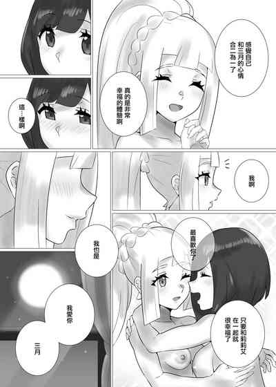 第28頁圖