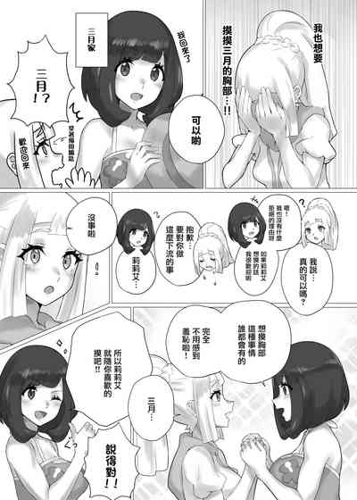 第4頁圖
